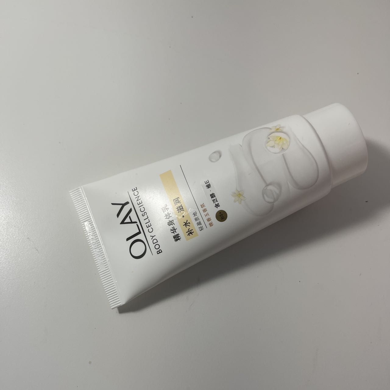 Body lotion front photo