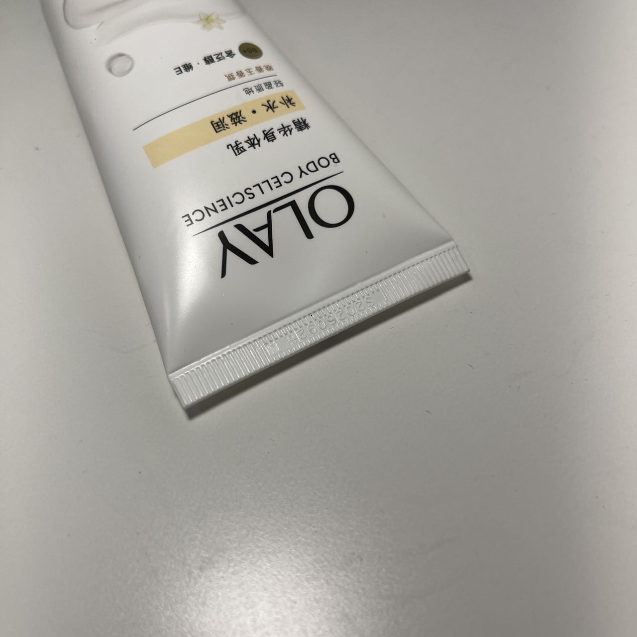 Picture of body lotion