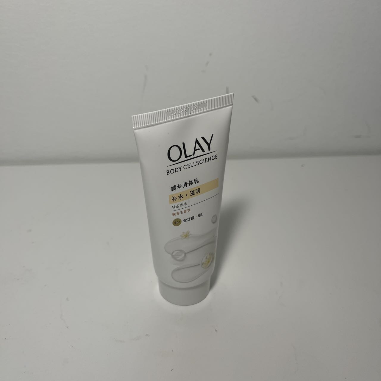 Picture of body lotion